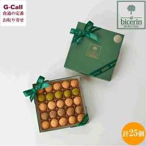 Bicerin(r`F) o[`EfBE_[} 25 kCEBEꑗ Ăَq mَq َq kC^A y  Mtg yY 