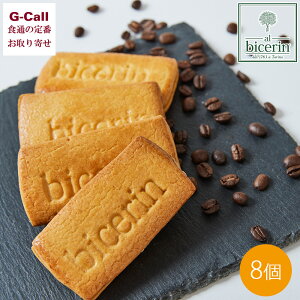 Bicerin(r`F) BicerinR[q[Th 8 kCEBEꑗ Ăَq mَq َq C^A gm R[q[  Mtg yY 