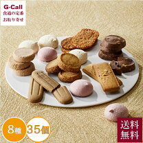 楽天市場】イチジク いちじく（各種クッキー・焼き菓子セット 