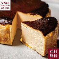 RUNNY CHEESE チーズに溺れる グルテンフリーバスクチーズケーキ 送料無料 沼 チーズケーキ チーズ沼 ラ…