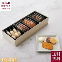 楽天市場】イチジク クッキーの通販