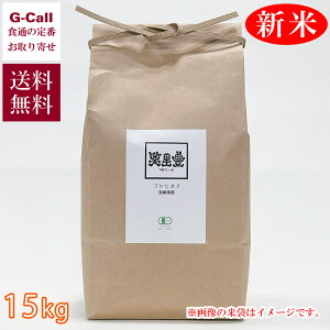 ΗL ߘa7NY V s͔| {茧Y  15kg 5kg×3 8{`o ws    ͂ { RVqJ Yn 