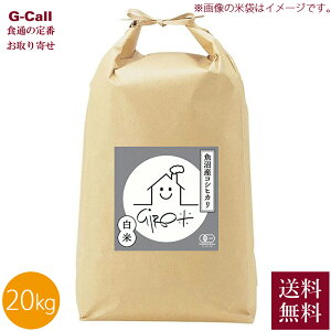 GIROăvWFNg ߘa6NY YL@JASRVqJ  20kg 5kg×4 718ȍ~o  L@JASF   RVqJ Yn