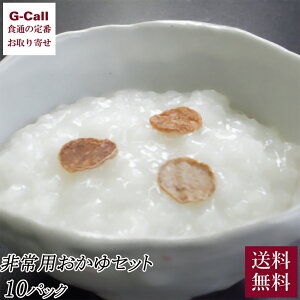 o }}Hi p 10܃Zbg    IBY~ ~ ߂ڂ VYRVqJ H ЊQ ۑ [J[