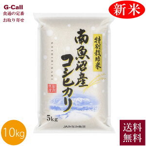 JA݂Ȃ݋ ߘa7NY V _5Ew엿5͔| 싛YRVqJ10kg 5kg×2 10{珇   싛 Yn