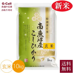 JA݂Ȃ݋ ߘa7NY V _8Ew엿sgp 싛YRVqJ 10kg 5kg×2 9{珇o  Ђ  싛 Yn