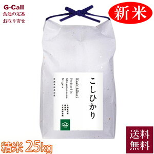 ܂ǂ ݂_ ߘa7NY 싛YRVqJ 25kg 5kg×5 9{珇o ws    SC V Yn 