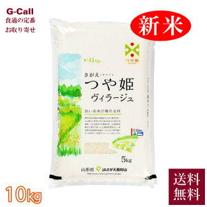 JAR ߘa7NY R`Yʍ͔| PB[W 10kg 5kg×2  2025 R` ͍] B[W ʍ͔|  P Yn