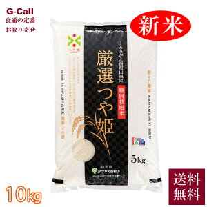 JAR ߘa7NY ʍ͔| IP 10kg 5kg×2  2025 R` ͍] ʍ͔| I _ w엿    P Yn