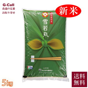 JAR ߘa7NY R`Y ʍ͔|  5kg  R` ͍] _ w엿     Vi  A e 킢  傫