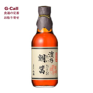 小浜海産物 鯛ひしお 大 ひしお 醤 濱醤油 魚醤油 送料無料 ギフト 贈答 調味料 お取り寄せ 産地直送