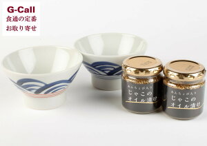 u vw񂩒q E ႱICЂZbg  ISt[Y ߂񂶂Ⴑ Q Ƃ׏