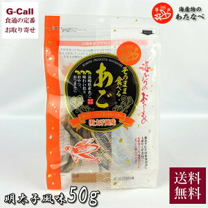 CŶ킽Ȃ ̂܂ܐHׂ邠 q 50g kCEꑗ Ƃт Yi  ܂  茧  Mtg  т畽ˌw