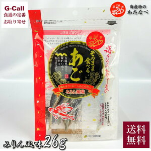 CŶ킽Ȃ ̂܂ܐHׂ邠 ݂񕗖 26g kCEꑗ Ƃт Yi  ܂  茧  Mtg  т畽ˌw
