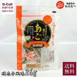 CŶ킽Ȃ ̂܂ܐHׂ邠 q 26g  Ƃт Yi  ܂  茧  Mtg  т畽ˌw