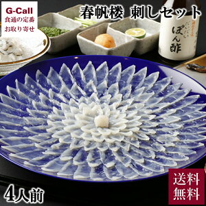  tO ƂӂhZbg 4lO   hg j Mtg 