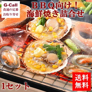 MCmY BBQICNĂl 1Zbg  CNĂ  O Ⓚ kC T[gEg o^[Ă o[xL[ Yn