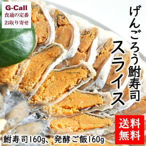  񂲂낤iXCX LL i160gAy160g  y ` yHi ܂ Ђ nO  Mtg YҒ