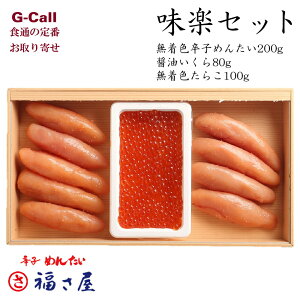  yZbg Fhq߂񂽂200g ݖ80g F炱100g kCEꑗ Ⓚ q hqq ܂ CN  蕨