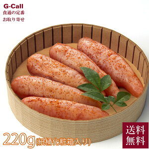 ӂ thqq 220g ϔ  ① qX q ߂񂽂 F   Mtg  _ѐYb܎