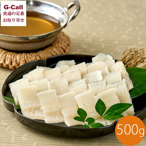 Ƌg 債 500g kCEkEꑗ ͂ n   ؂g Ԃ o` Ⓚ  YҒ Mtg 蕨 