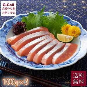 JF䋙A hgӂT[Zbg 100g 3pbN v300g  hg T[  TP    Ⓚ  Jpb` hg 䌧  Yn
