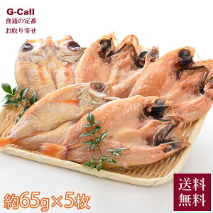 JF䋙A JmhO銱 65g 5  ̂ǂ AJc Y  Ⓚ   銱 ċ {C  C g 䌧  Yn
