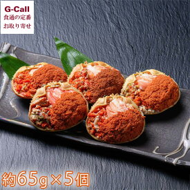 魚政 セイコガニの甲羅盛り 蟹の宝船 約65g 5個 北海道・沖縄送料別 蟹 カニ 冷凍 ズワイガニ かに セイコガニ 香箱ガニ お取り寄せ 贈り物 ギフト 生産者直送