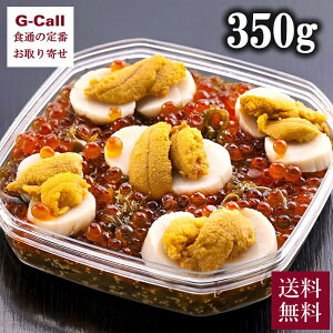 C  ɊC 350g   Mtg  O Ej قÂ т̂