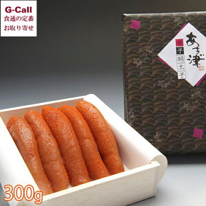ÁJ VRq ɕ ߂ 300g kCEꑗ CN  ߂񂽂 ͂̂  Mtg Ǝ@ X O  j