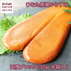 [Ă낵 ЂȂ 炷 vw 130g ؔ kCEꑗ {茧  {  B JX~ ܂ Yn  