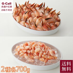 ɕ Deep Sea Red Crab Hה׃Zbg 2 e700g   Ⓚ Jj I VN Mtg { I ɂ̎ ܉ Hה ܂邸킢 