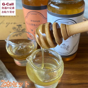 Honeywoolly Ԃӂ[݂̂͂ rl2{ SԖ200g 炷R200g kC/BEꑗ ݂͂ I n`~c R{I [J[