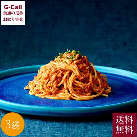 福丸ふれっしゅ 越前がに丸ごと贅沢蟹パスタソース 3袋 送料無料 越前ガニ 蟹 パスタ スパゲッティ 福井県越前町 香味野菜 贈答用 お取り寄せ メーカー直送