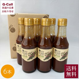 ハーブソース 200ml×6本 ハーブ商品専門 日本サーナ 送料無料 お取り寄せ 調味料 中濃ソース シナモン ローレル タイム セージ