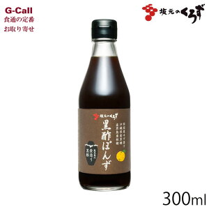 ⌳ |ۂ 300ml kCEꑗ  |  N Mtg 蕨 v[g  T_   V R Yn