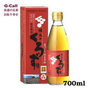 ⌳̂낸 1N 700ml ⌳   |  N Mtg 蕨 v[g W[X  