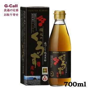 ⌳ ⌳̂낸 F 2N 700ml 1{ kCEꑗ | |  [J[ 