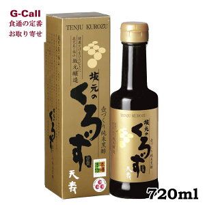 ⌳ ⌳̂낸 V 3N 720ml kCEꑗ  |  N Mtg 蕨 v[g W[X   [J[