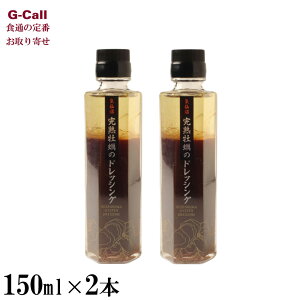 ΓnX C̓ CnỹhbVO 150ml 2{ kC/l/BEꑗ  y JL hbVO ݖ T_ C  Yn