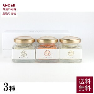 MIFUKUAN �M�q�����傤 ���ȗM�q�����傤 �ʂ�3�{�Z�b�g �������� �����^�C�v �쌴�H�i �O���� �M�t�g ���蕨 ������ ������ �v���[���g