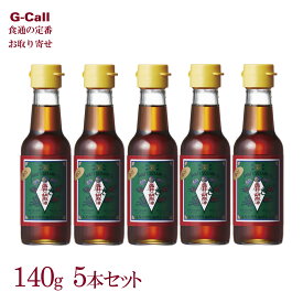 岩井の胡麻油 金口 140g 5本セット G-5 簡易包装 送料無料 ごま油 食用油 搾油 岩井 無添加 白胡麻 焙煎 炒め物 揚げ物 てんぷら ドレッシング 純正 お取り寄せ