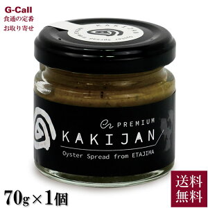 Shirasuya e's KAKIJAN  v~A 70g kCEꑗ y 炷 C[Y Gbg y[Xg  \ L]c 