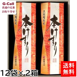 {X {l 3g 12×2     YHi  Mtg 