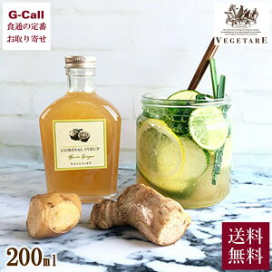 xW^[ R[fBAVbv MqWW[ 200ml  \tghN W[X  t[c   Mtg v[g