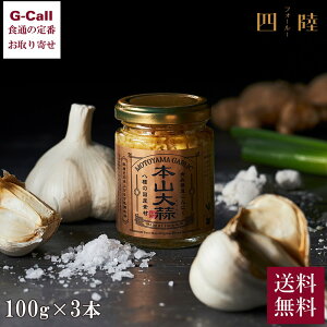 l tH[[ \ {Rɂɂ 100g 3{   jjN f ɂɂ K[bN   {RVFt {Rm  YҒ