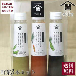 쓇Hi VY̖؂Ɖʕ100%gp S̃hbVOMtgZbg 3{Zbg 200ml 3{  hbVO  Mtg lQ Tr