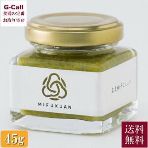 MIFUKUAN ȂܗMq傤  45g  ① Cube Yuzugoshow Paste Mq傤 MqӞ MqRVE  ꌧ Yn 