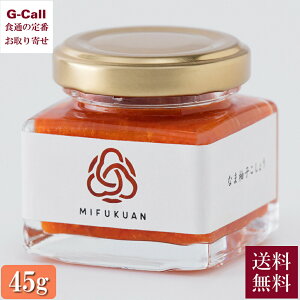 MIFUKUAN ȂܗMq傤  45g  ① Cube Yuzugoshow Paste Mq傤 hq MqӞ MqRVE  ꌧ Yn 