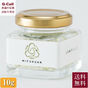 MIFUKUAN VFtp ȗMq傤  10g  ① Cube Yuzugoshow Powder Mq傤 MqӞ  MqRVE  ꌧ Yn